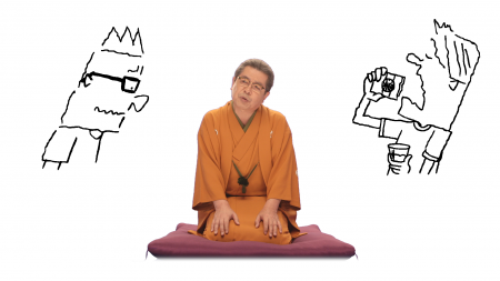 龍角散