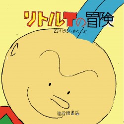 リトルTーc