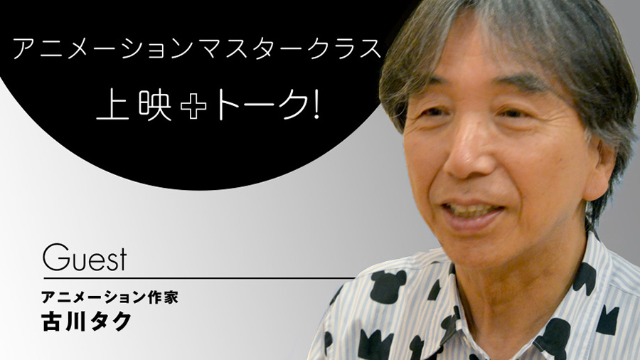 master920_furukawa