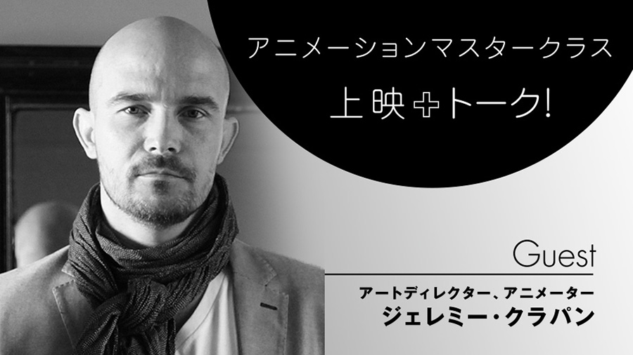 master920_jeremy