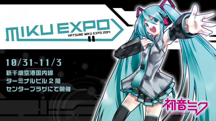 miku920