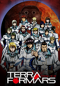 TERRAFORMARS