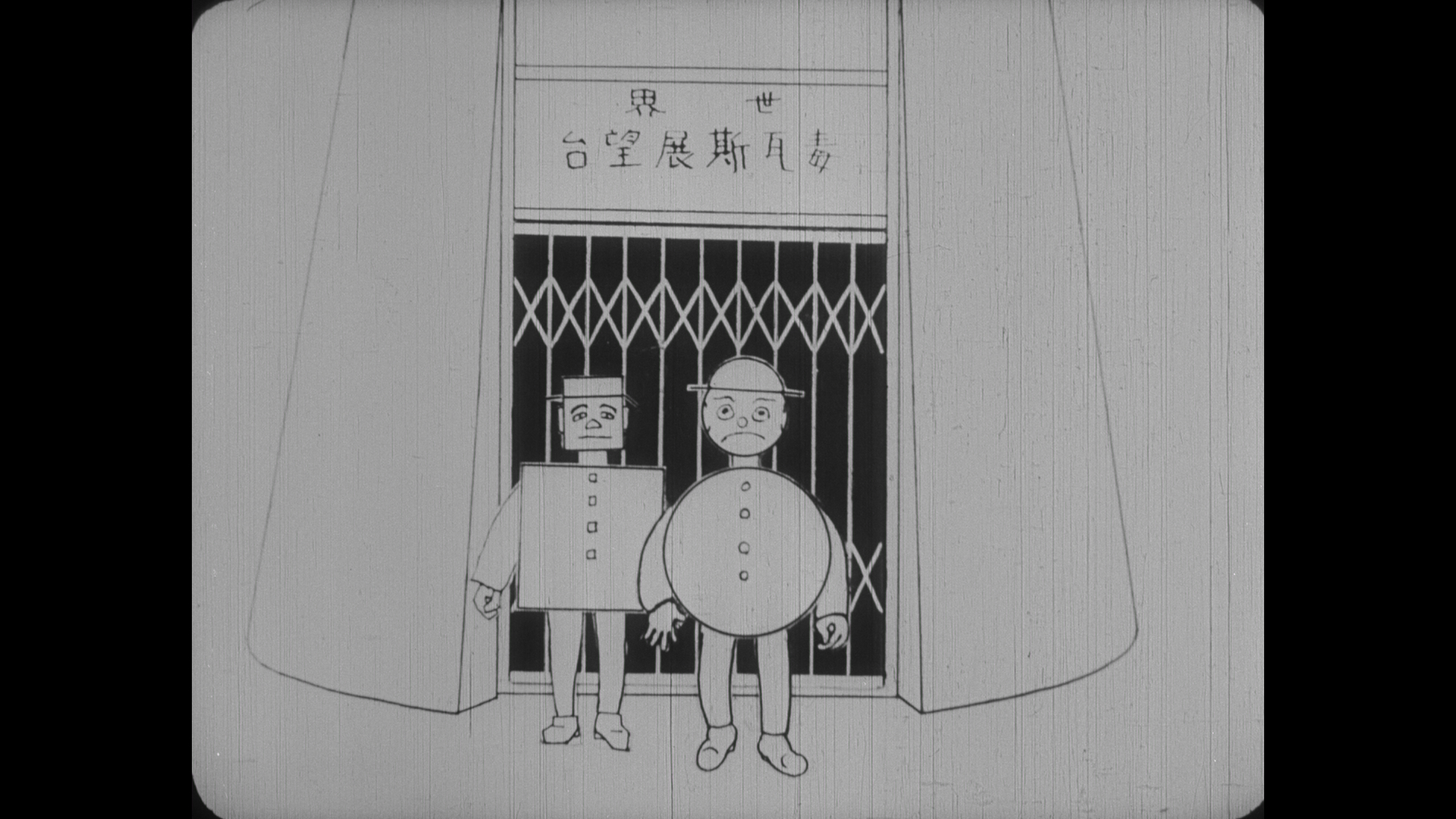 漫画の列国陸軍