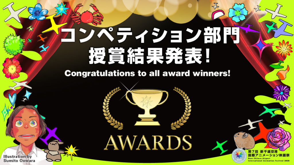 Congratulations to all award winners!