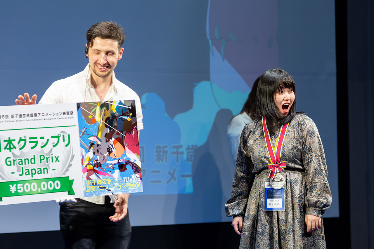 第8回 新千歳空港国際アニメーション映画祭