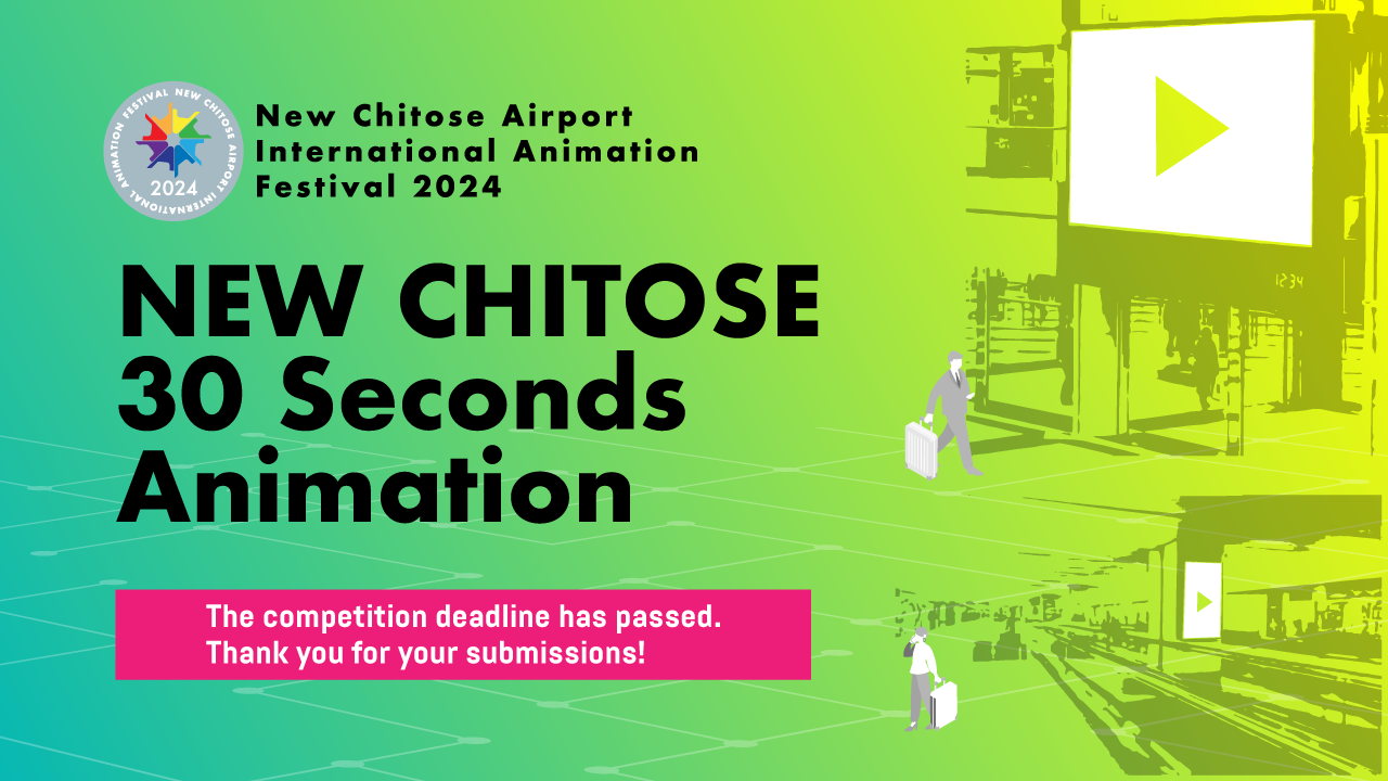 NEW CHITOSE 30 Seconds Animation