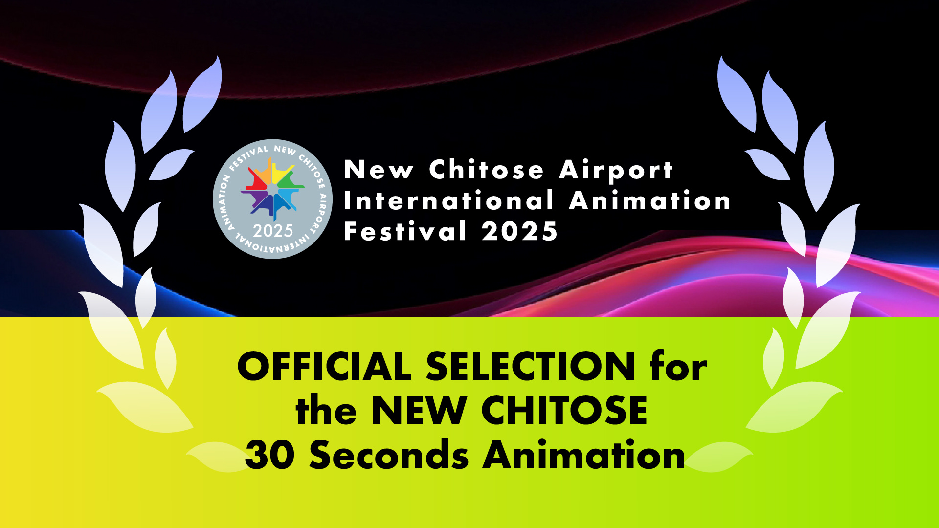 NEW CHITOSE 2025 presents the official Selection in competition – 30 Seconds Animation 