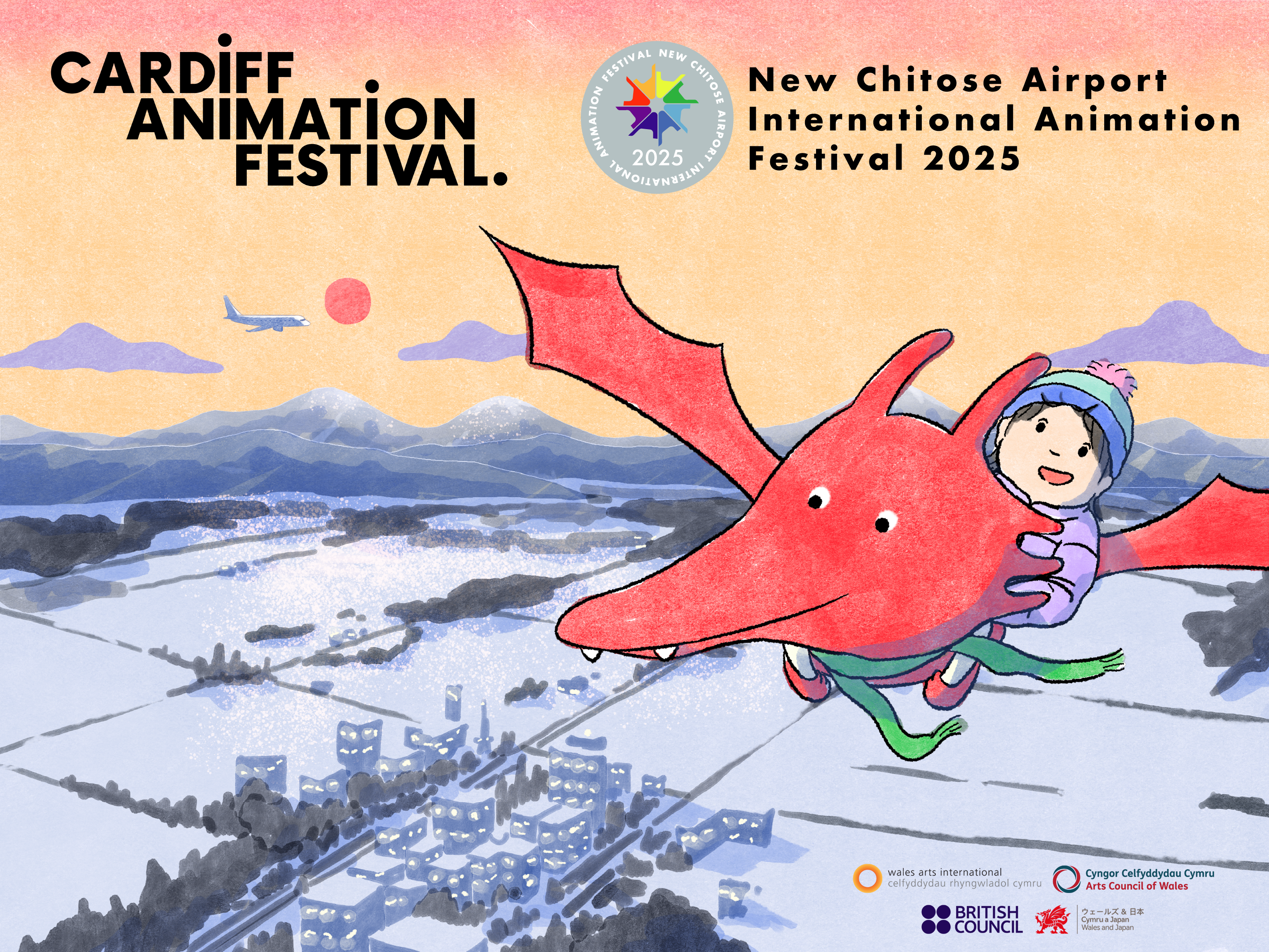 Cardiff Animation Festival