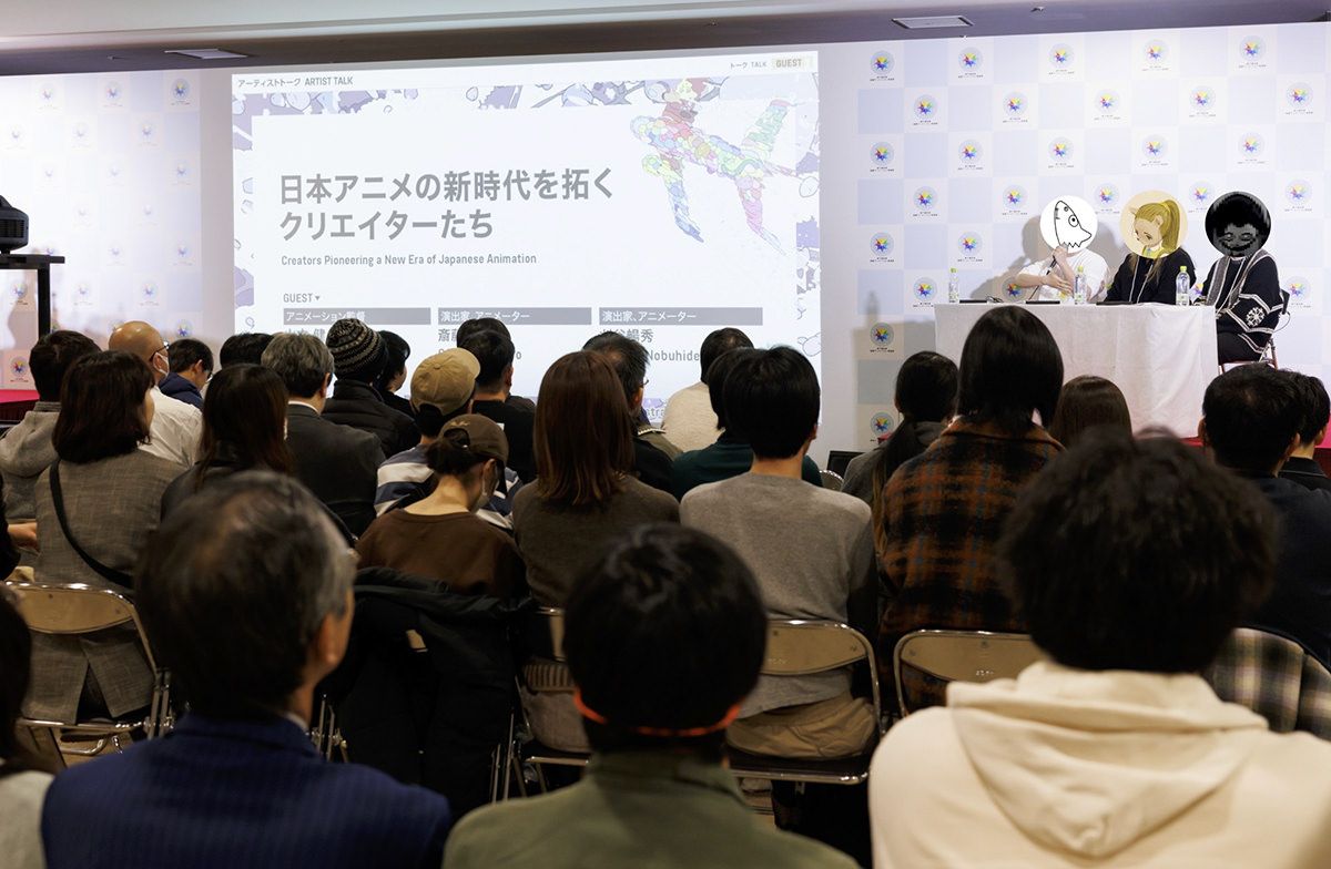 「日本アニメの新時代を拓くクリエイターたち」トークの様子