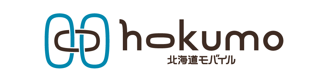 北海道発のモバイルキャリア「hokumo（ホクモ）」