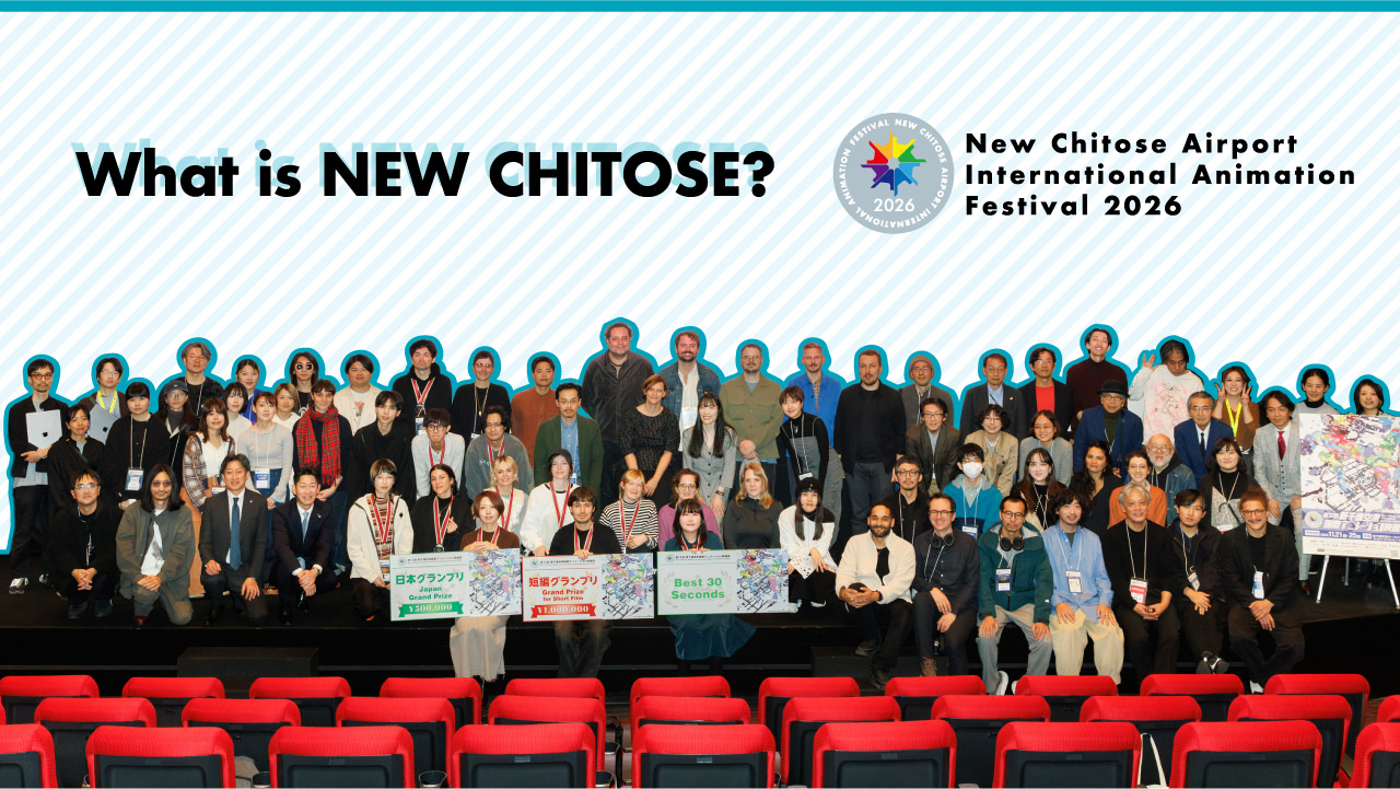 What is NEW CHITOSE?