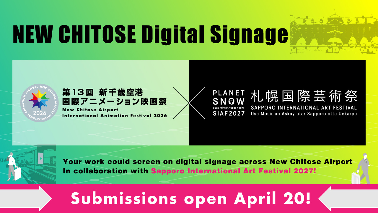 NEW CHITOSE Digital Signage