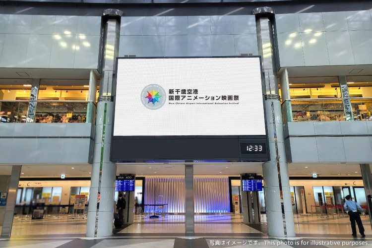新千歳空港サイネージ