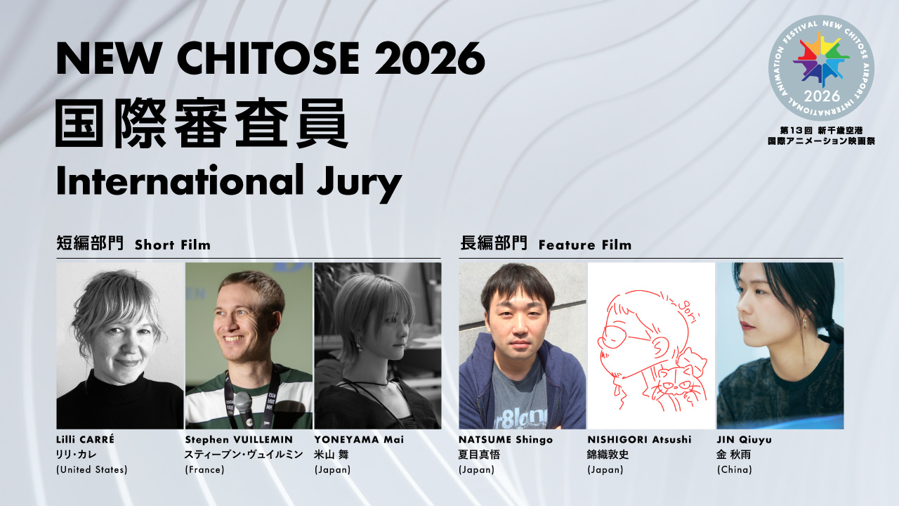 NEW CHITOSE 2026 国際審査員 International Jury